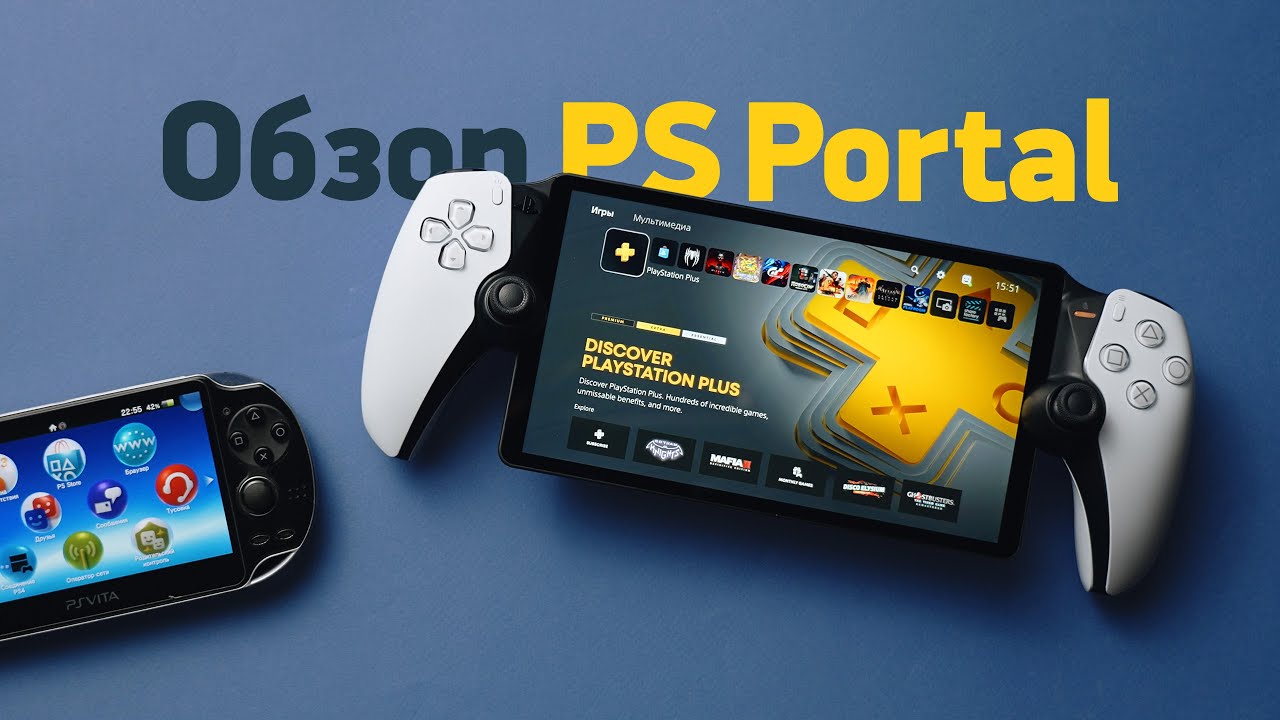 PlayStation Portal restock tracker – the latest tips on where to check for stock